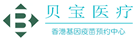 平安验血查男女
